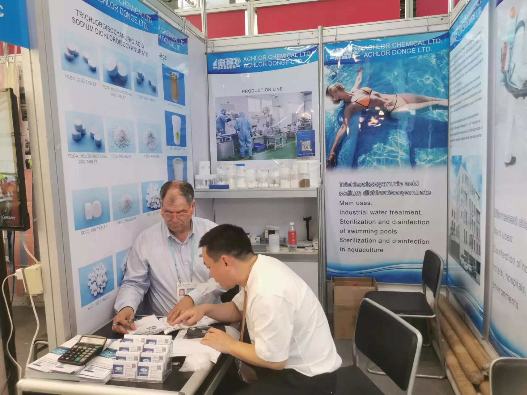133th Canton Fair