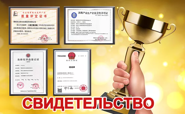 企业资质证书