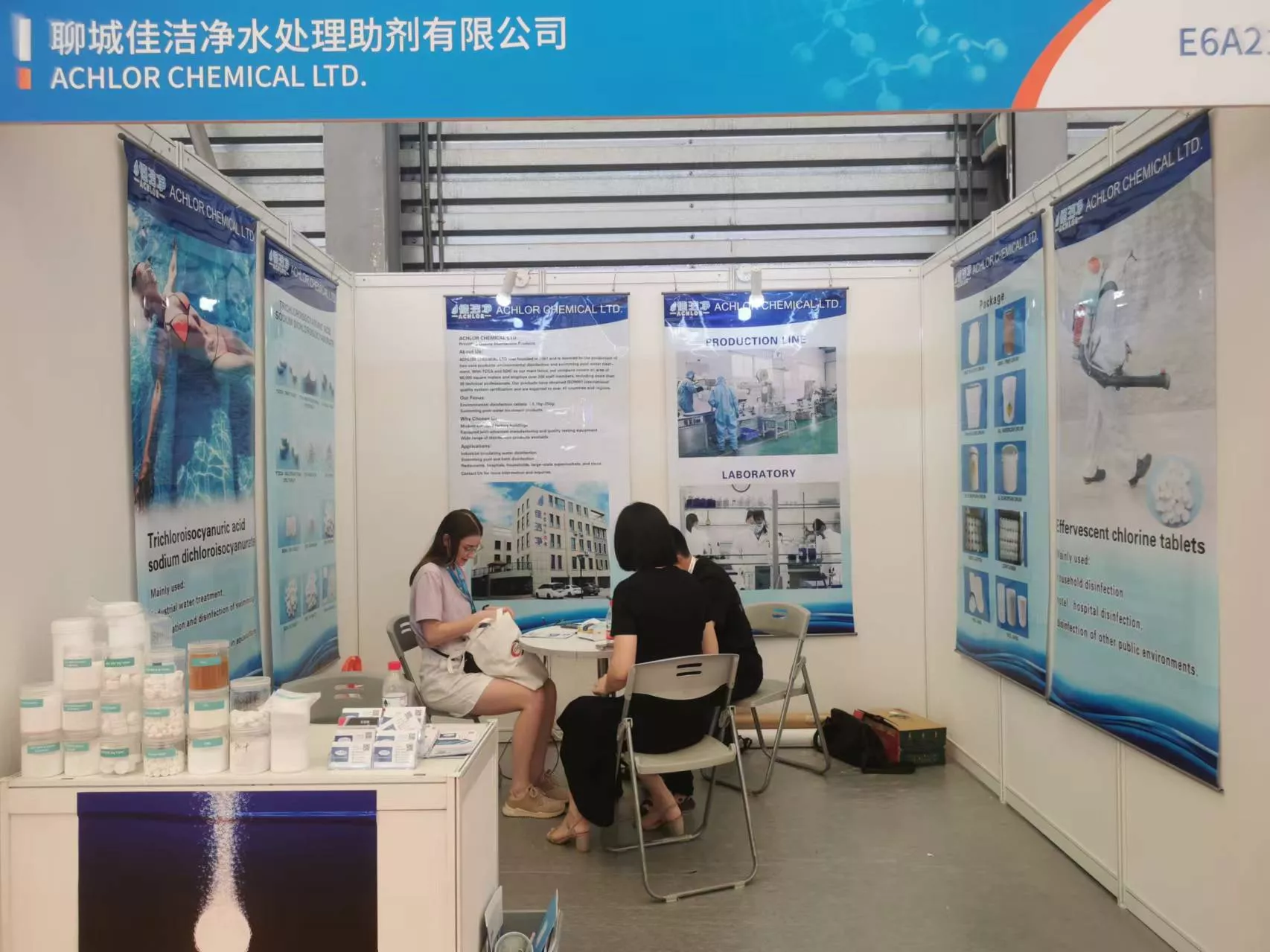 ICIF China 2023