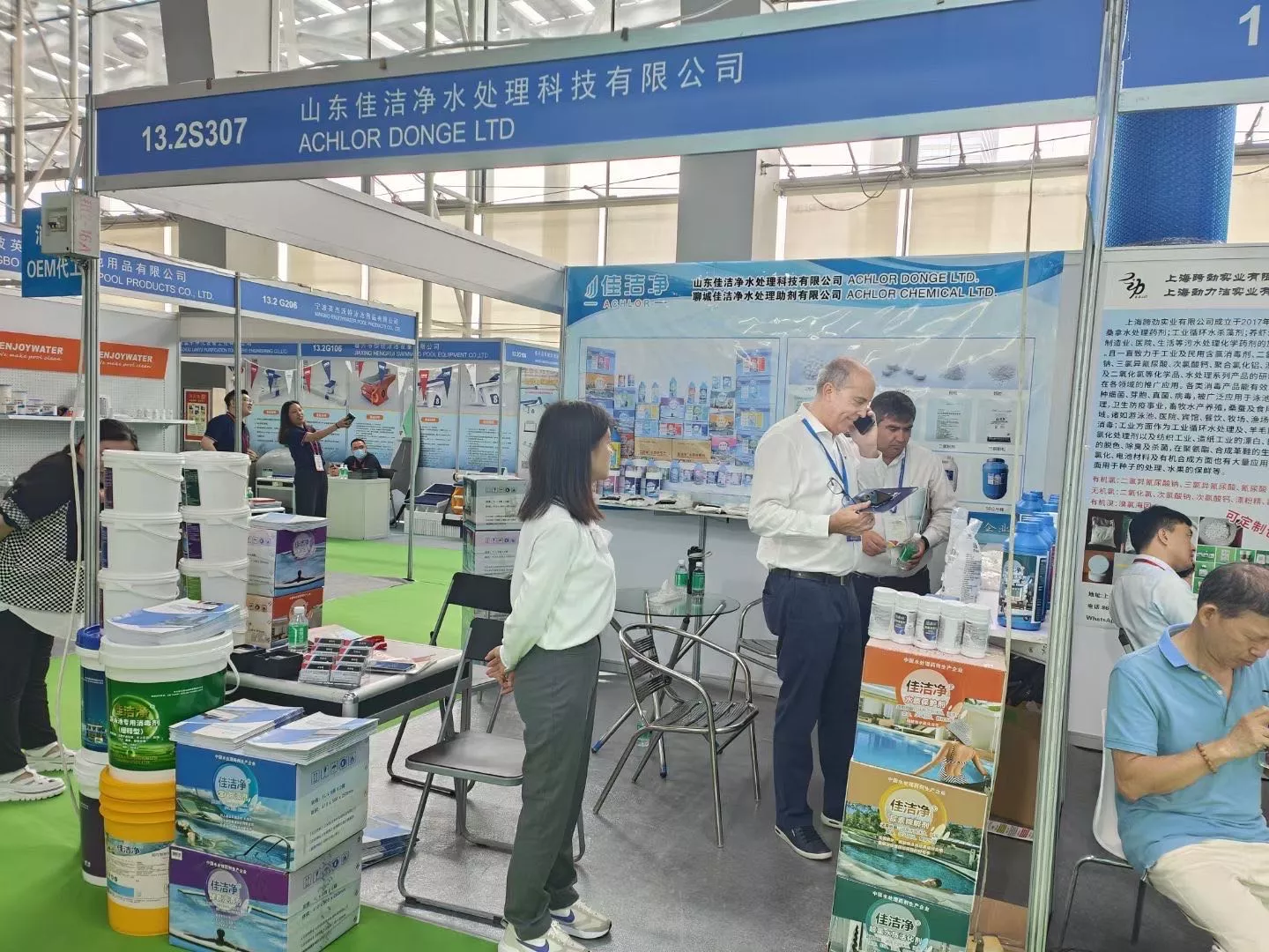Asia Pool & SPA Expo 2023