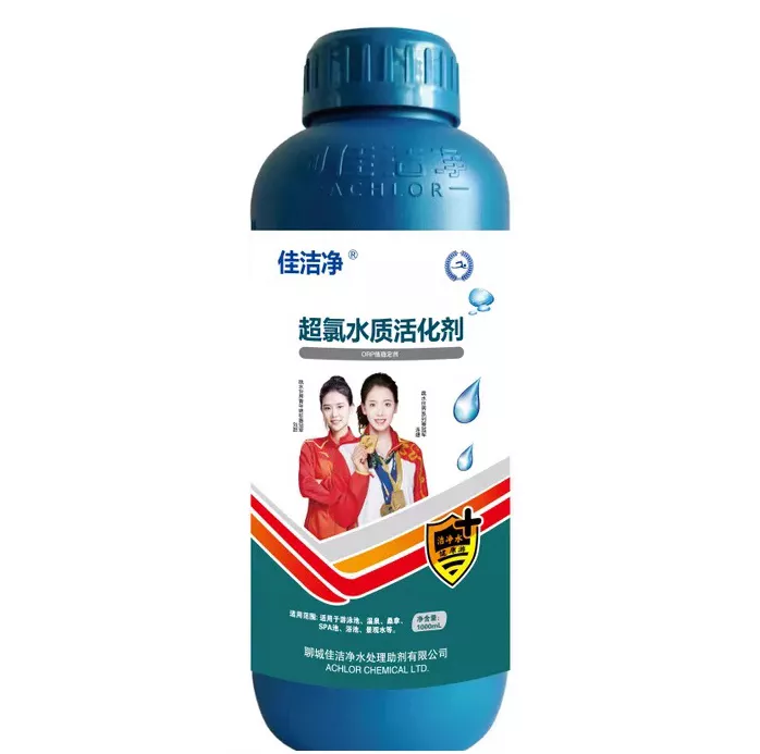 Super chlorination Water Activator