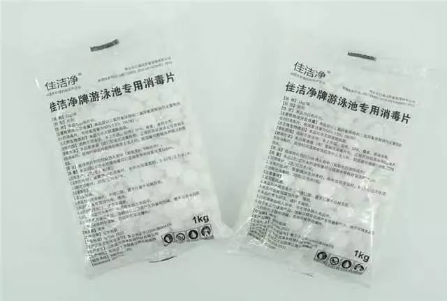 Swimming Pool Disinfection tablet