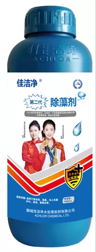 Highly Efficient and Environmentally Algaecide