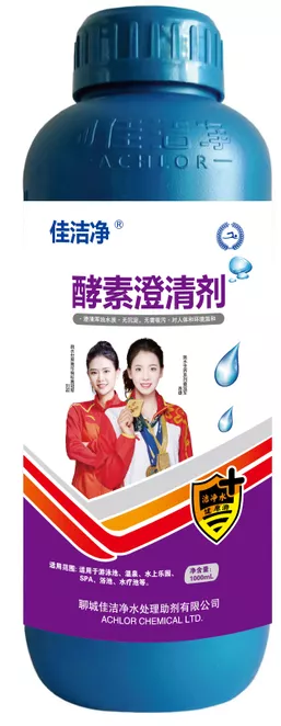 Enzyme Clarifier