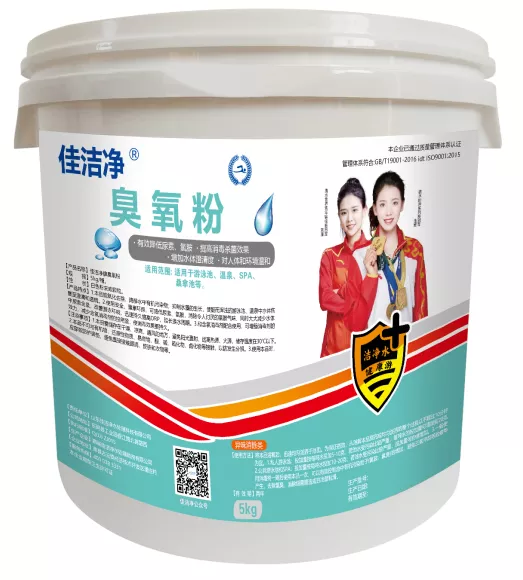 Ozone Powder