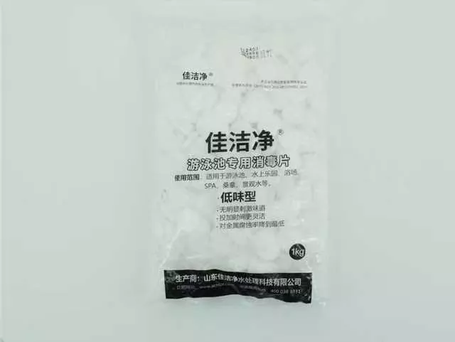 Swimming Pool Disinfection tablet--Low flavour