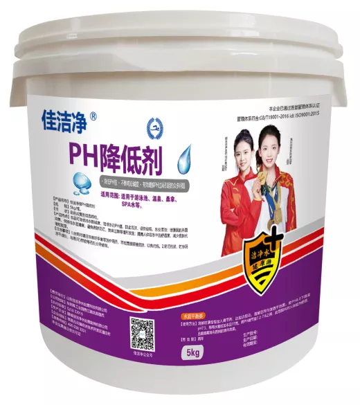 pH Reducer