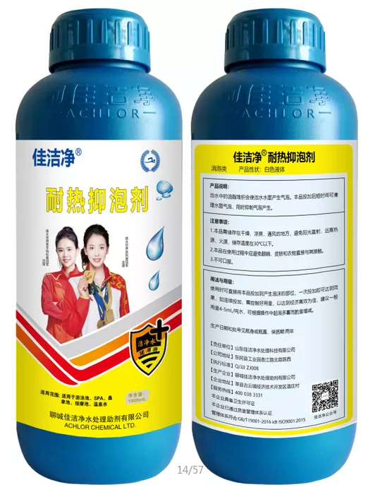 Heat-resistant Foaming Agent