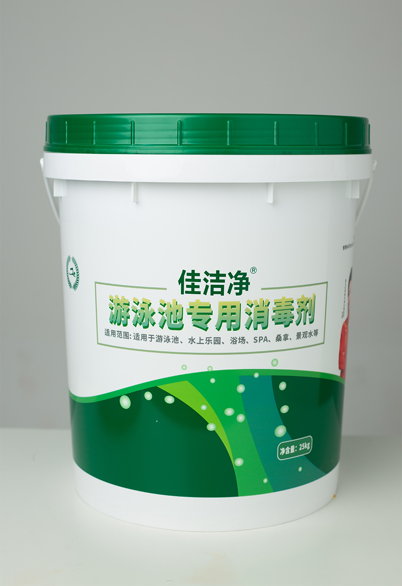 游泳池专用-三氯粉.jpg