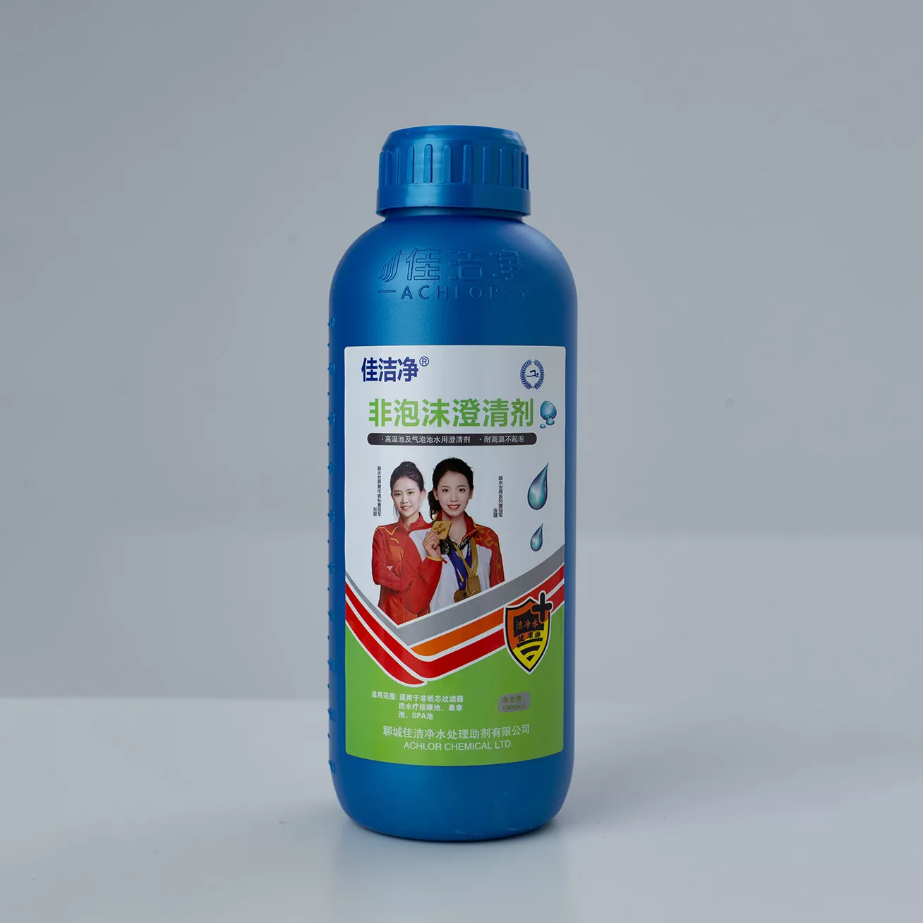Non-foaming Clarifier