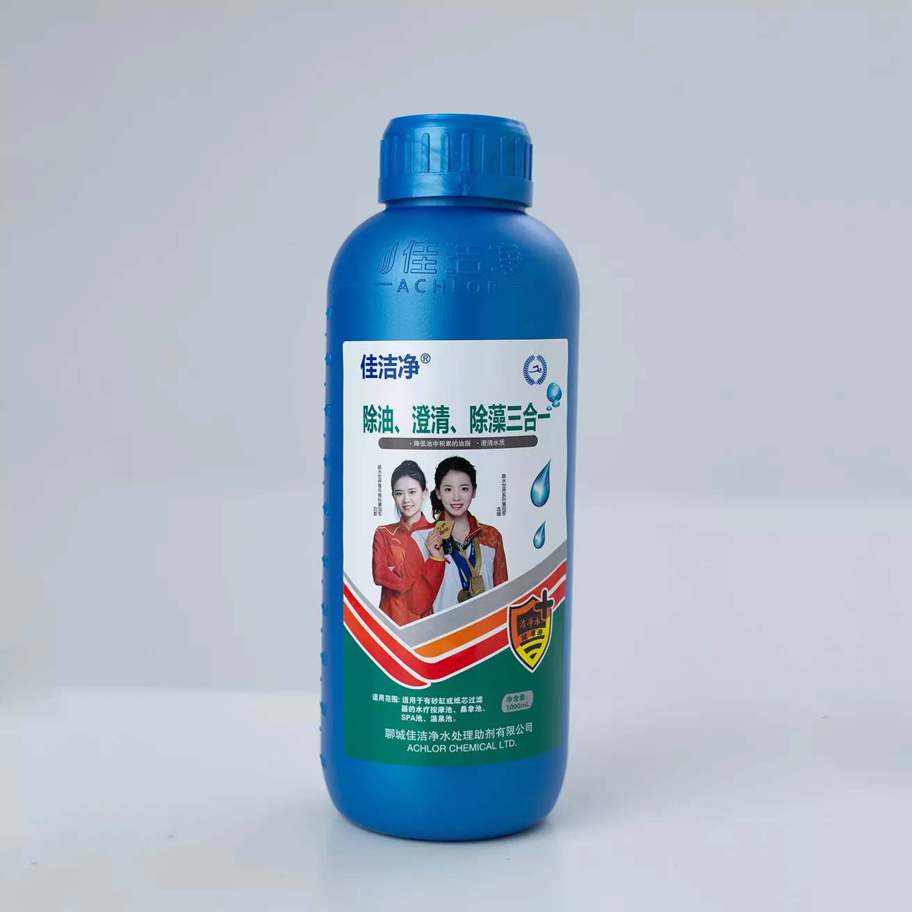 Oil Removal, Clarification and Algae Removal 3-in-1