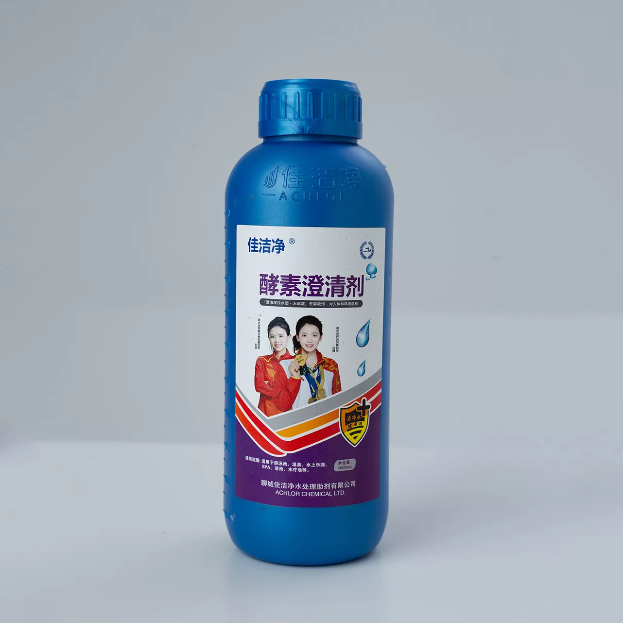 Enzyme Clarifier