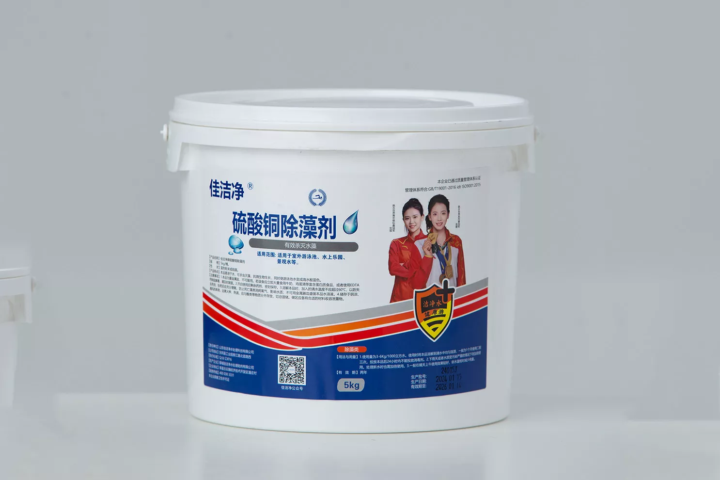 Copper Sulphate Algaecide