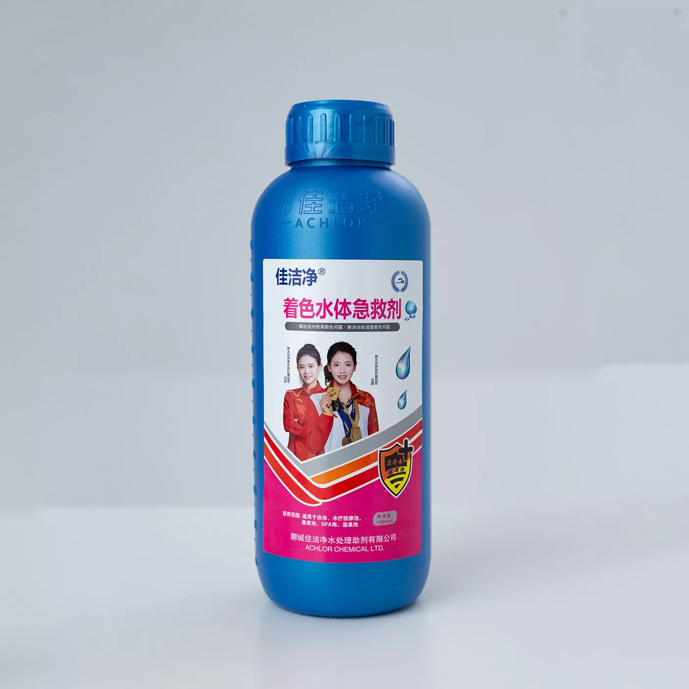 Emergency Coloring Water Treatment Agent