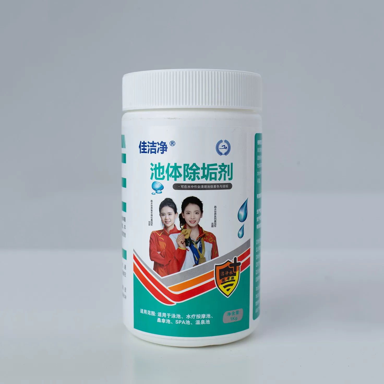 Pool Scale Remover