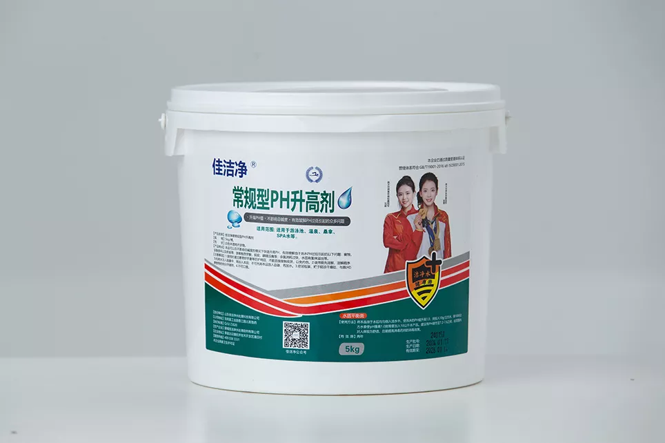 Fast-acting pH Up