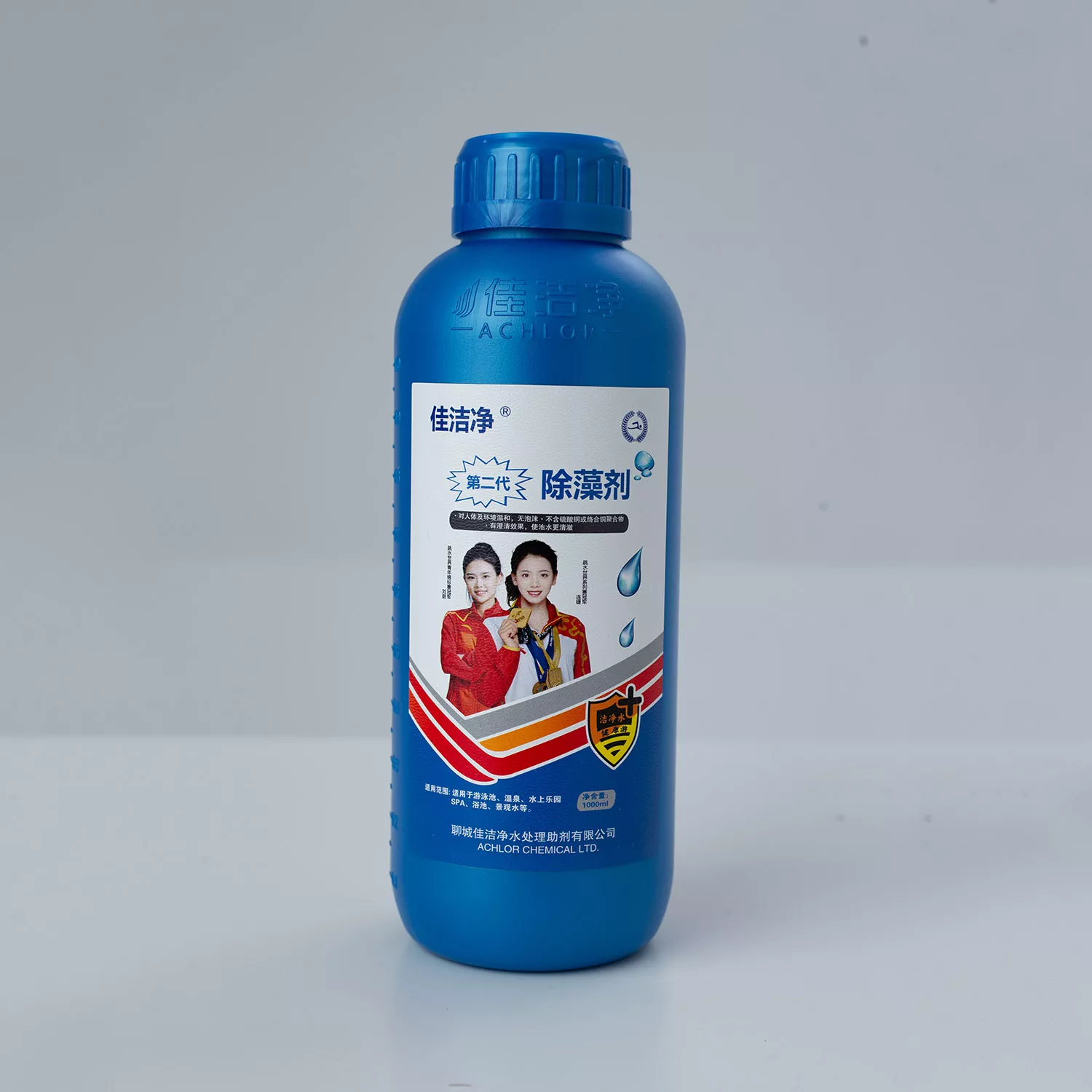 Highly Efficient and Environmentally Algaecide
