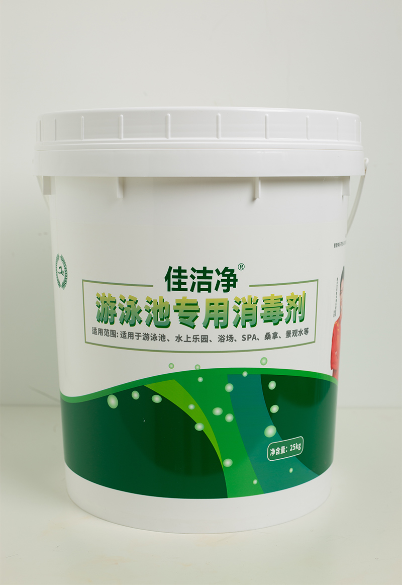 游泳池专用-三氯颗粒.jpg