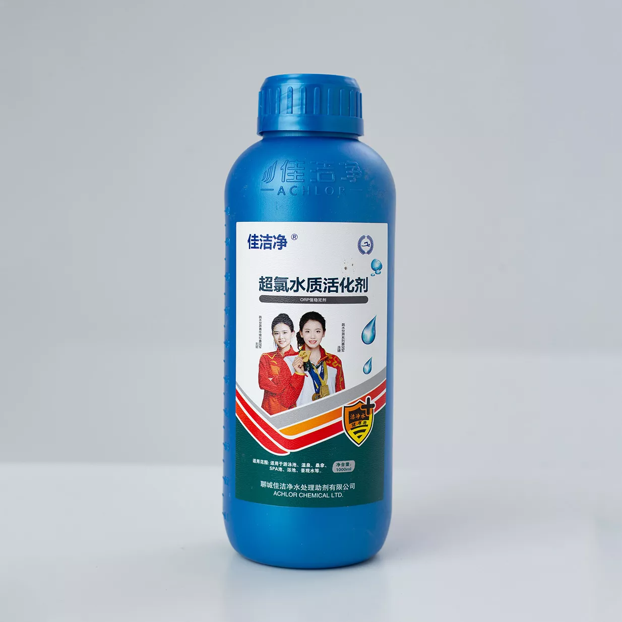 Superchlorination Water Activator